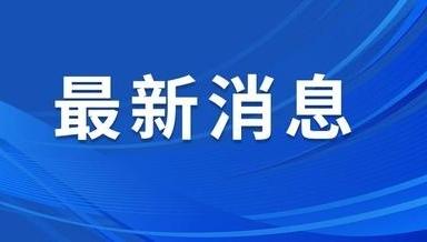 2026年度河北省省直机关公开遴选公务员笔试成绩公布