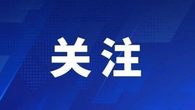 河北省教育厅最新公示!