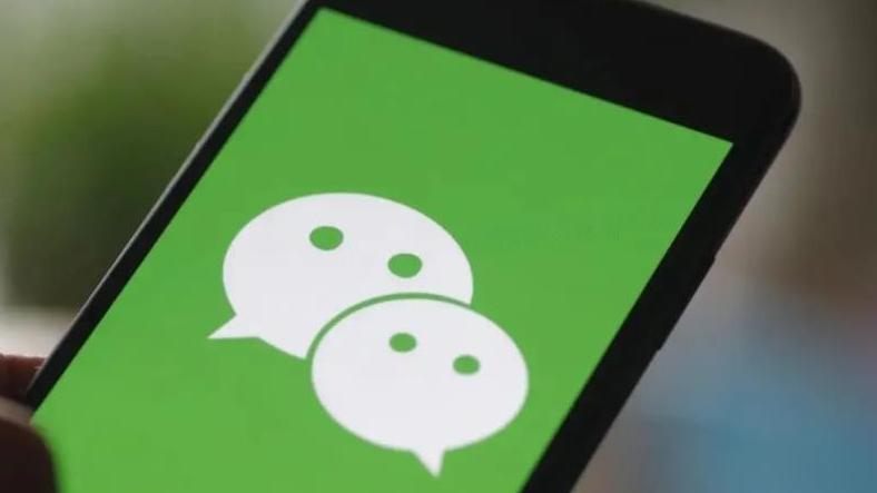 微信又出新功能!