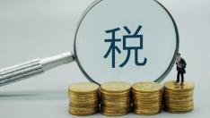 税收数据显示，今年河北省经济向新向优开局良好