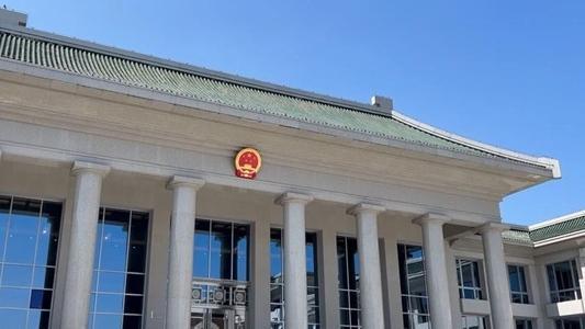 持续推进“检护民生”，最高检明确16项重点任务