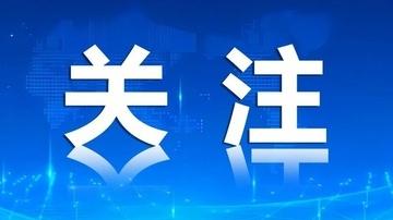 推动新业态新品牌加速落地河北