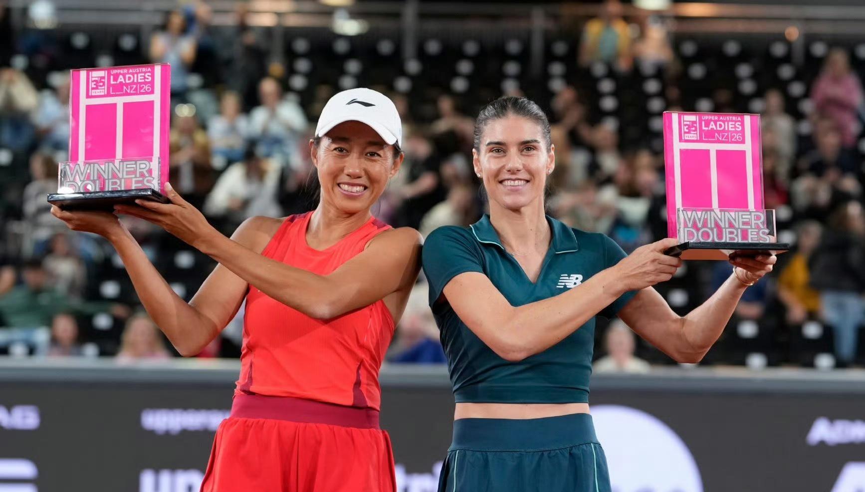 祝贺!张帅组合获得WTA500林茨站双打冠军