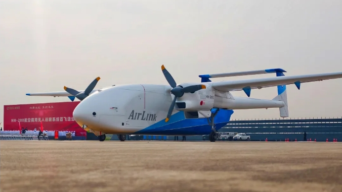 HH-200航空商用无人运输系统首飞成功