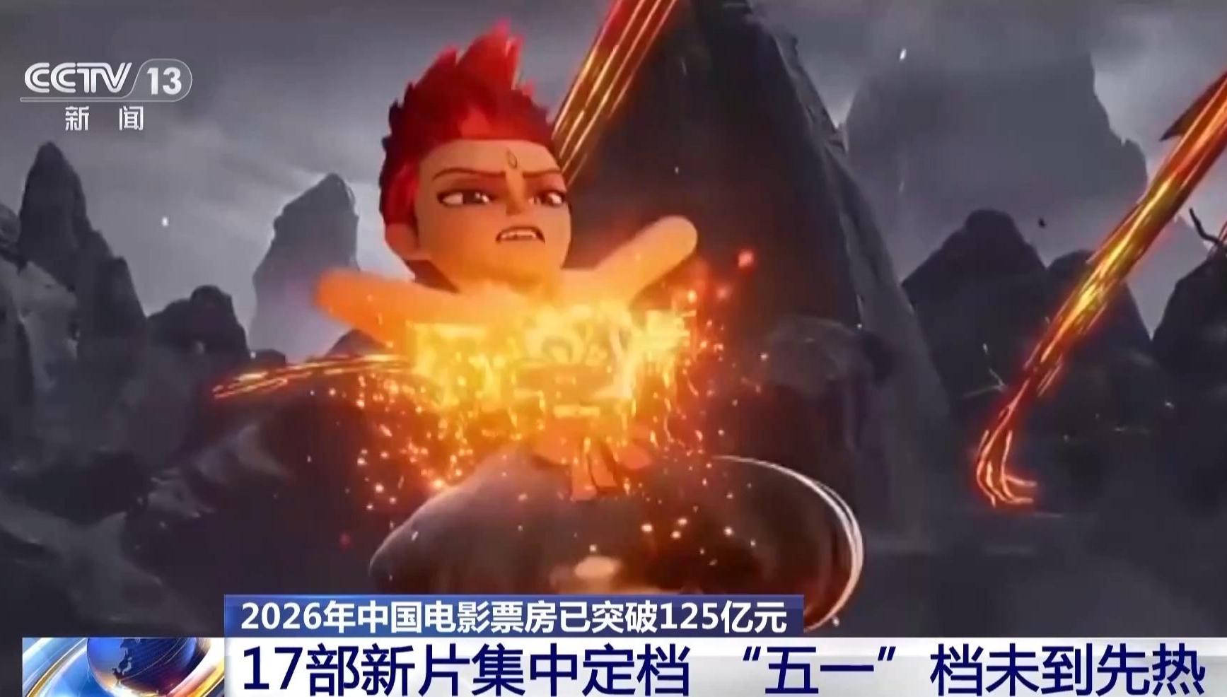 蓄势待发！17部新片集中定档五一档