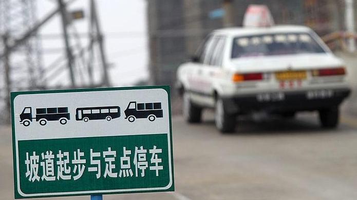 驾培行业新国标落地！网传“科目加项、难度翻倍”是真的吗？