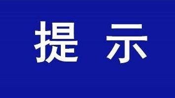 七类技能培训“套路”曝光 中消协发布提示