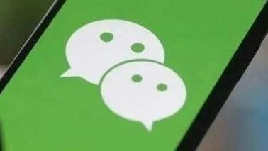 微信状态能看访客了？腾讯客服回应