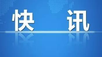 赖亚文当选新一届中国排球协会主席