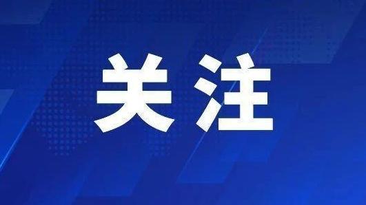 中共中央办公厅印发《中国共产党发展党员工作细则》