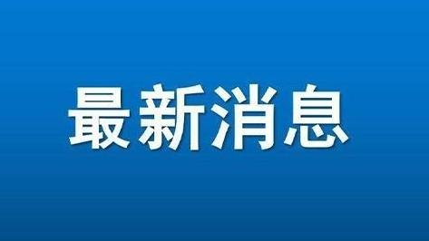 最高法发布5件民法典遗产管理人制度典型案例