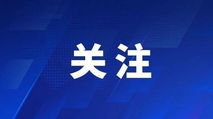 事关军队院校招生！河北省教育考试院最新通知