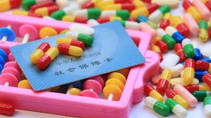 医保个人账户跨省共济来了，近亲属可用！