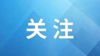 全国公安机关严查严打涉高考网络谣言