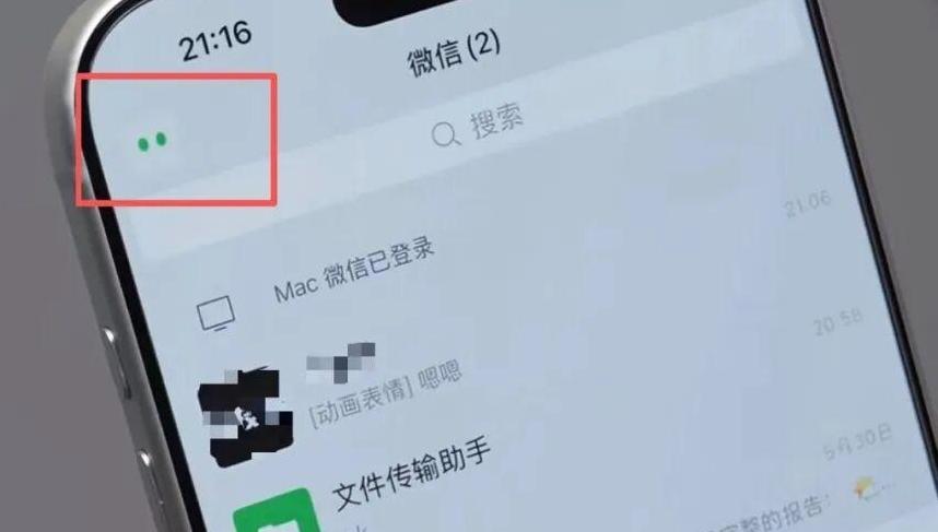 微信新功能！“小微”来了→