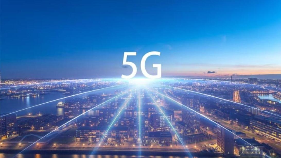 五部门联合启动工业5G独立专网试点 一图读懂