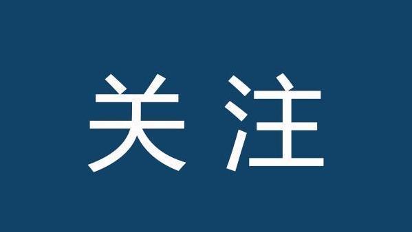 广电总局发布AI微短剧分类分层标准