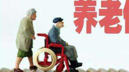 两部门就养老服务师职业资格制度出台暂行规定