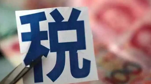 两部门开展综合保税区外保税检测试点工作