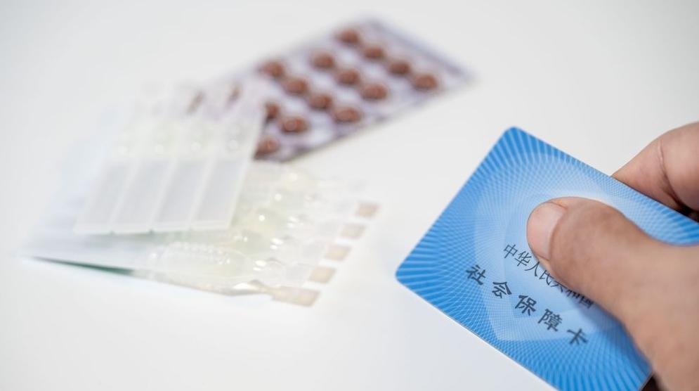 “医保找药”功能上线 操作指南来了