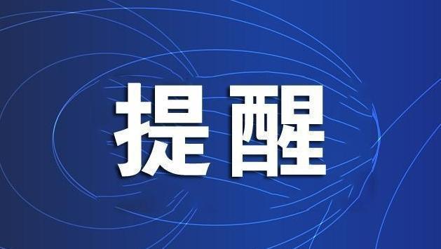 遇短时强降水等强对流天气如何避险?
