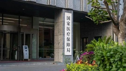 我国长护险参保人数达3.2亿人
