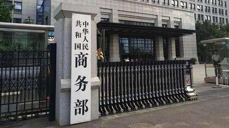 商务部:将围绕交通、演出等出台一批服务消费新举措