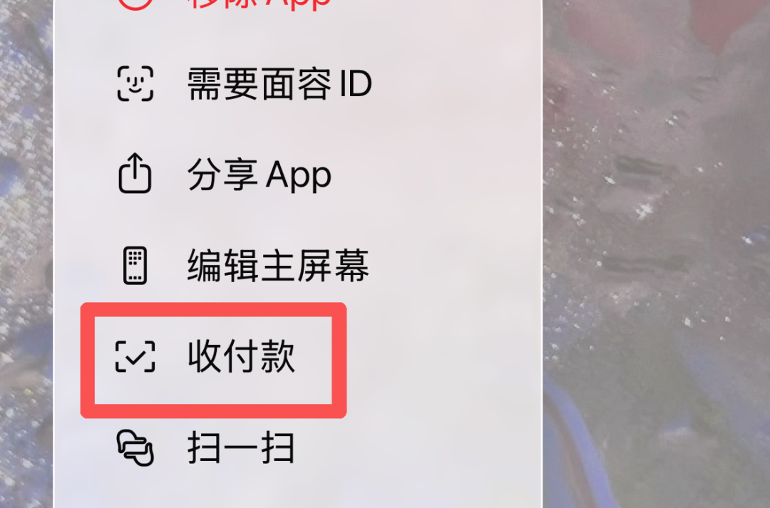 微信红包转账，有新变化