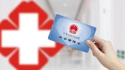我国2025年医保待遇享受人次达87.5亿