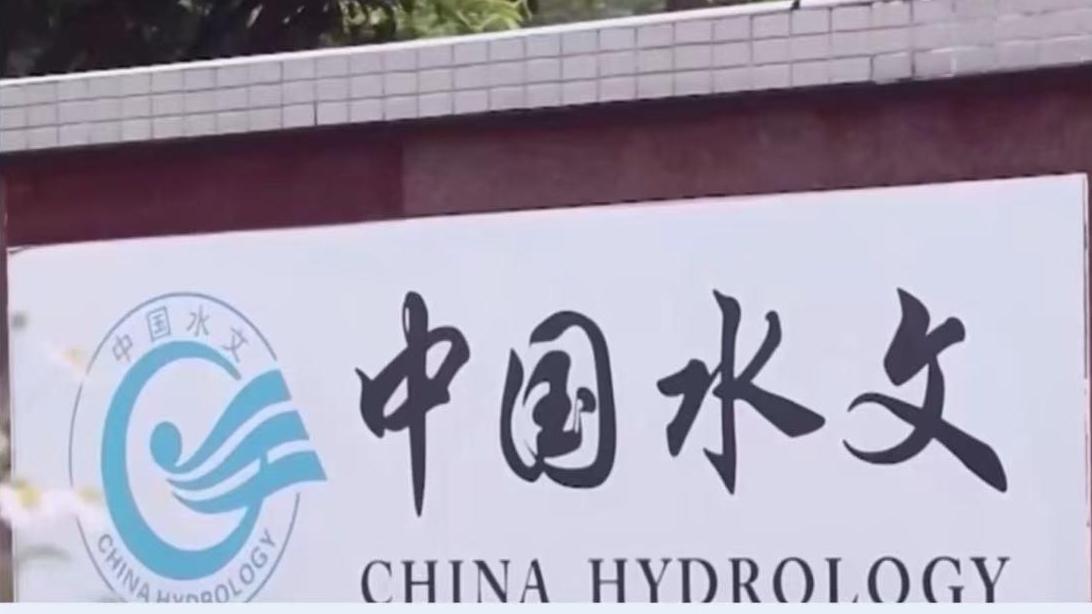 我国8790处国家基本水文站实现提档升级