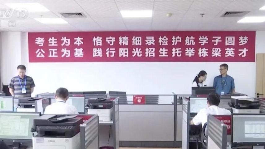 本科录取正在进行,这些事项需注意