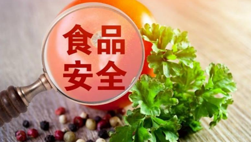 公安部:依法严厉打击危害食品安全犯罪
