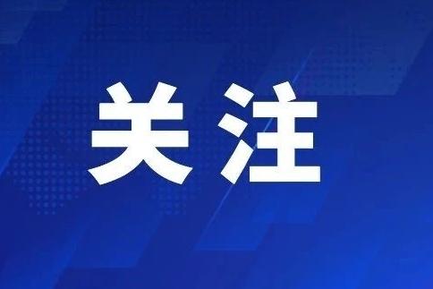 我国科研团队提出可编程植物合成免疫新理念