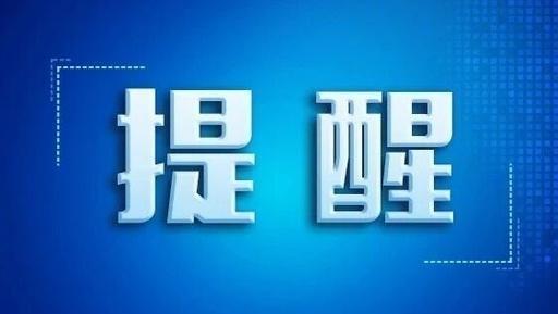 最新!这种常见药吃完不能开车,你家可能也有