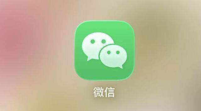 微信“未成年人模式”,了解一下