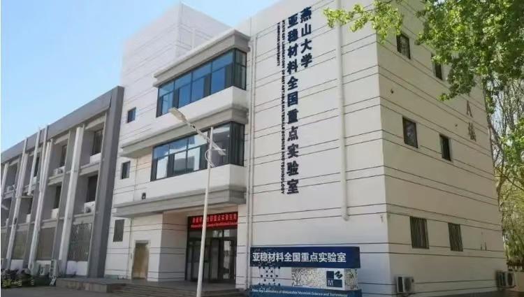 河北基础研究原创成果持续增多