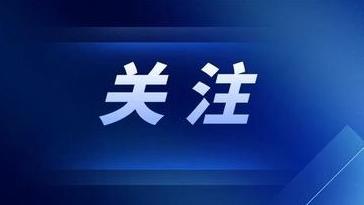 我国将研究完善残疾人教育、成人监护等法律制度