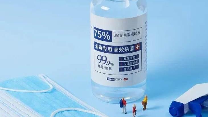 别再用酒精涂伤口，这些消毒剂很多人都用错了