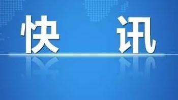 我国成功发射通信技术试验卫星二十七号A/B星