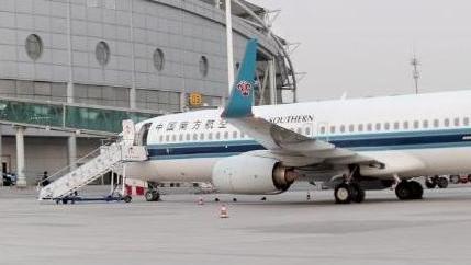 国内航线燃油附加费今起再次下调
