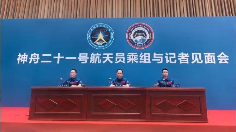 神二十一乘组“最长太空出差”归来后首次公开亮相
