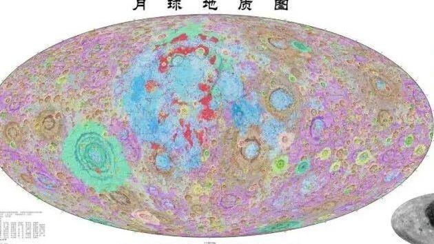 我国编制完成新版全月地质图