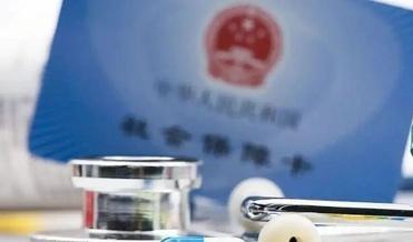 医保个人账户里的钱，怎么用才不浪费？