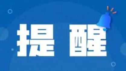 这种水别再喝了！已被列为2A类致癌物