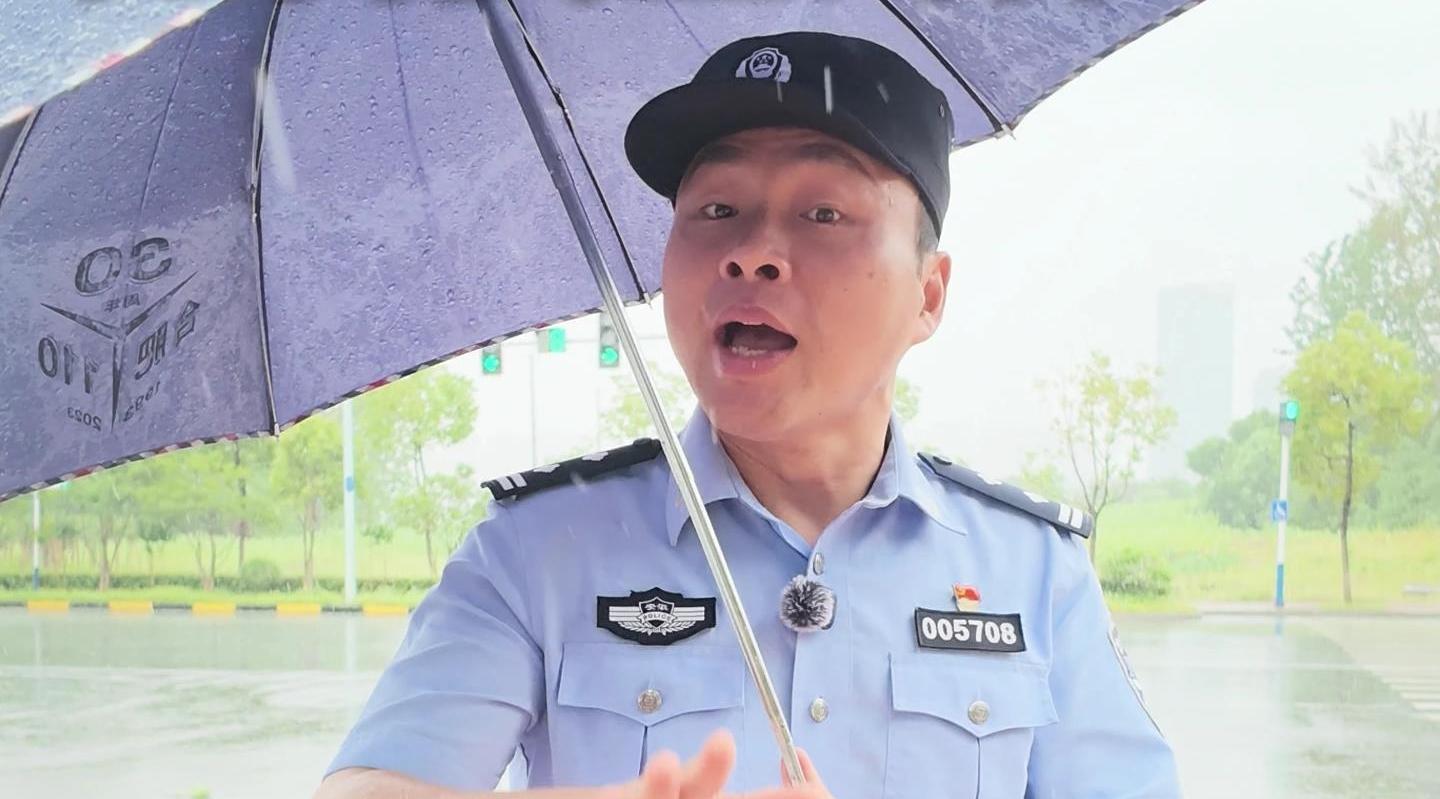台风强降雨天气,如何安全出行?一起来看