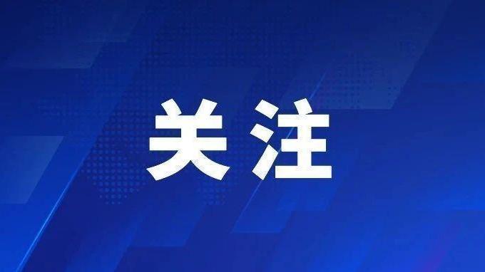 公安机关依法打击侵犯公民个人信息犯罪