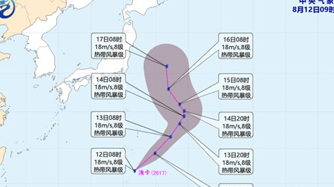 今年第17号台风“浪卡”生成