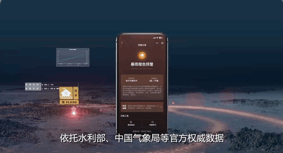 图片 图片