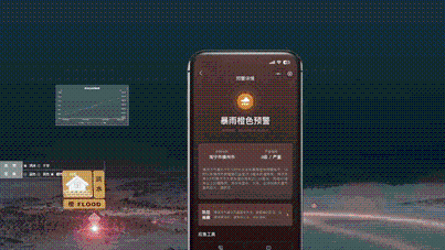 灾害预警信息一键查询,关键时刻能救命!