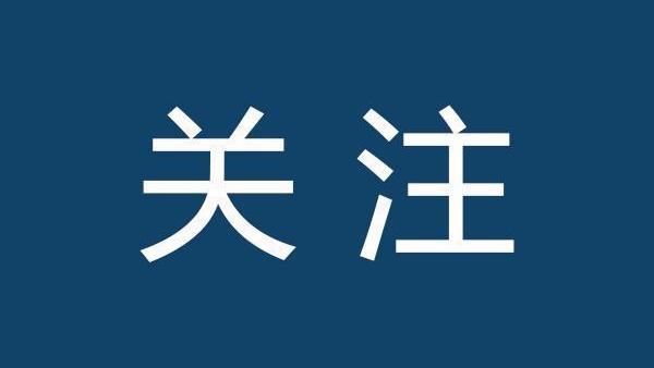2026年河北专科批第二次征集志愿计划公布！